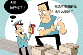 惠东商账追讨清欠服务